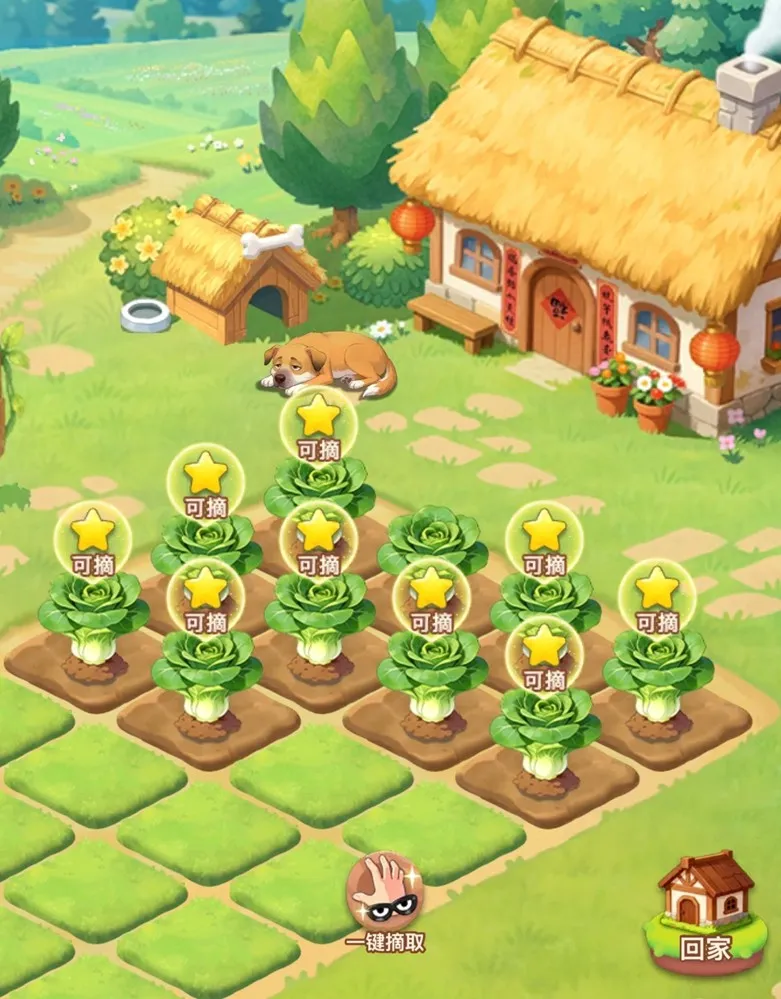 《QQ经典农场》回归