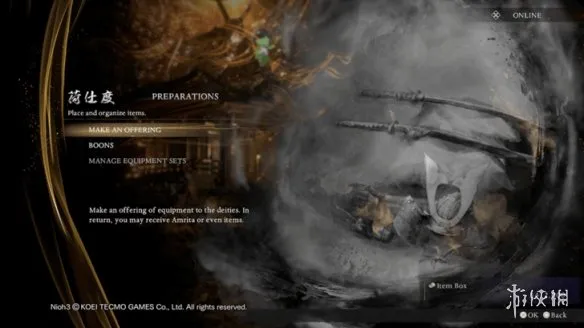 《仁王3》快速升级指南