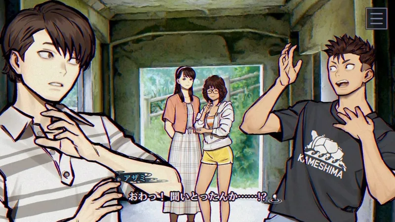 《灵视异闻》FILE38伊势人鱼物语系统情报