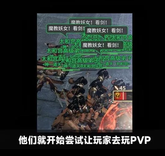 《古剑奇谭网络版》七年运营终章