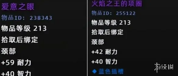 《魔兽世界时光服》情人节项链属性详解