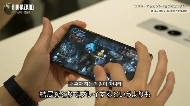 《生化危机》手游恐怖感调校