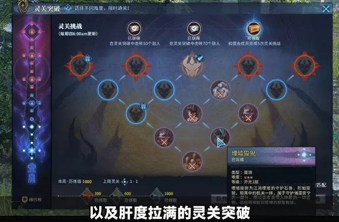 《古剑奇谭网络版》七年运营终章