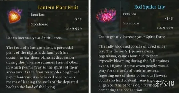 《仁王3》灵力恢复技巧-高效获取与积累方法详解