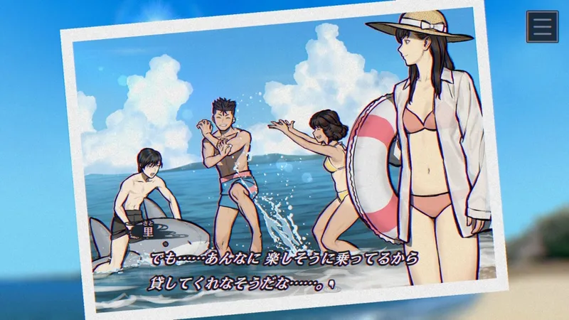 《灵视异闻》FILE38伊势人鱼物语系统情报