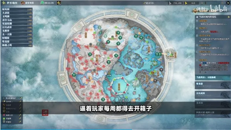 《古剑奇谭网络版》七年运营终章