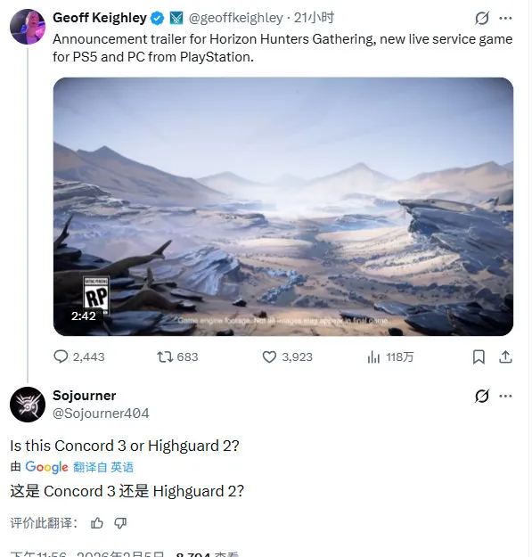 《星鸣特攻》失败成经典