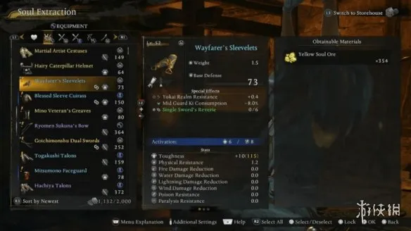 《仁王3》灵魂矿石获取攻略-灵魂提取核心方法详解