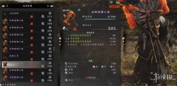 《仁王3》大斧玩法详解