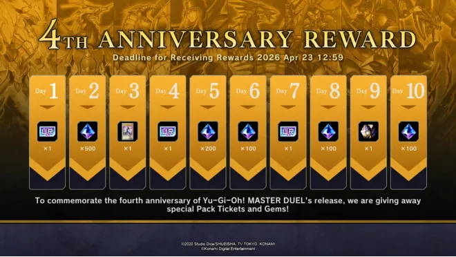 《游戏王MASTERDUEL》4周年庆典