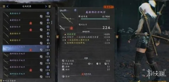 《仁王3》忍双刀轮椅流玩法-高机动低操作开荒攻略
