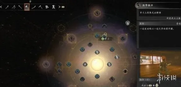 《仁王3》大斧玩法详解