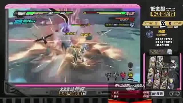 【攻略】比利和安比选谁？隐藏在成就里的500菲林有限如何抉择_f4zt