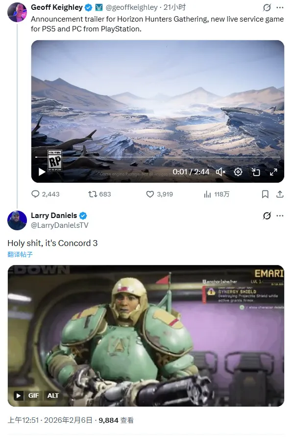 《星鸣特攻》失败成经典