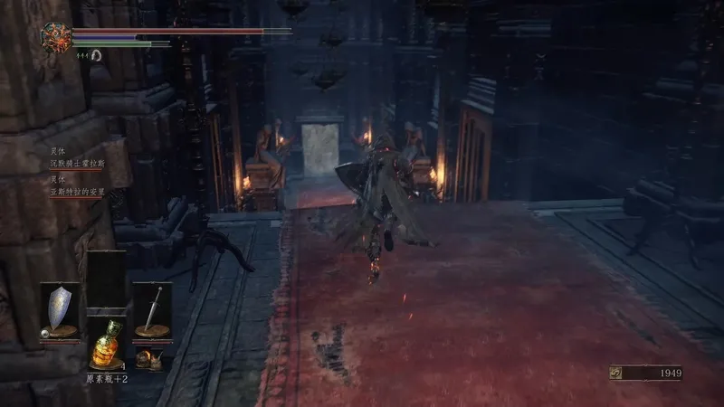 黑魂3新人向保姆级攻略