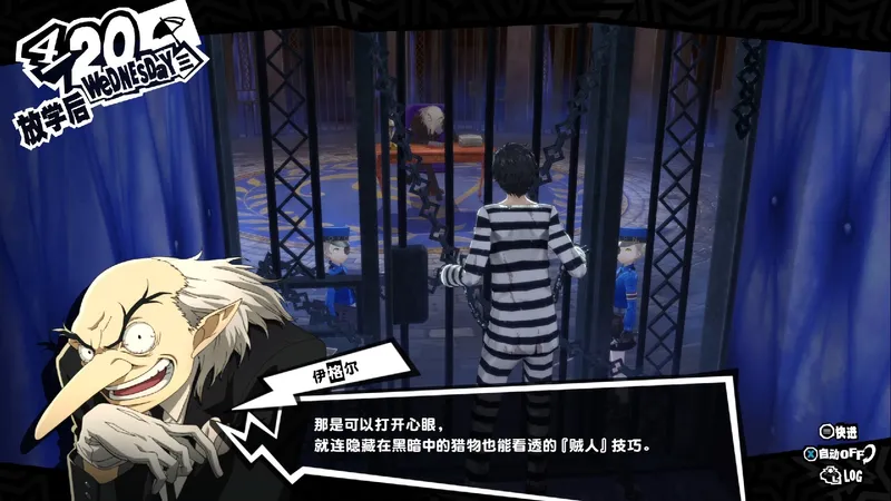 4.20-4.26 鸭志田宫殿攻略