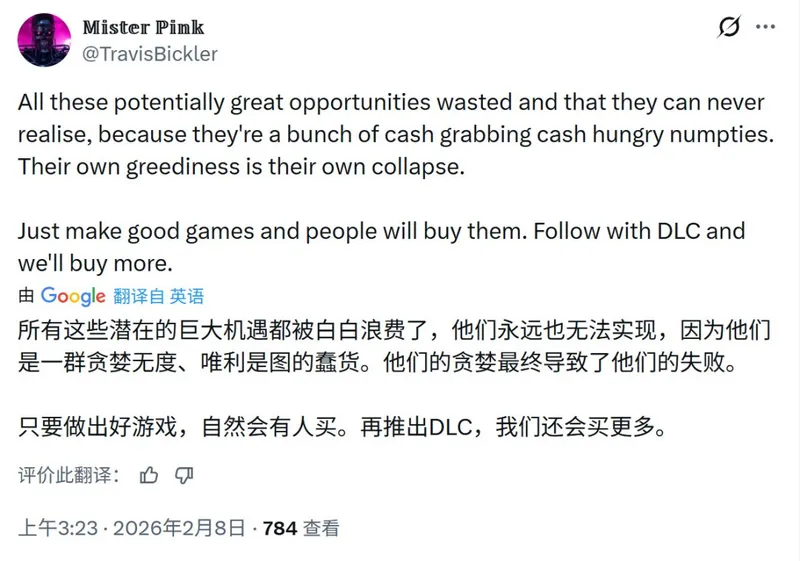 《波斯王子：影子与火焰》