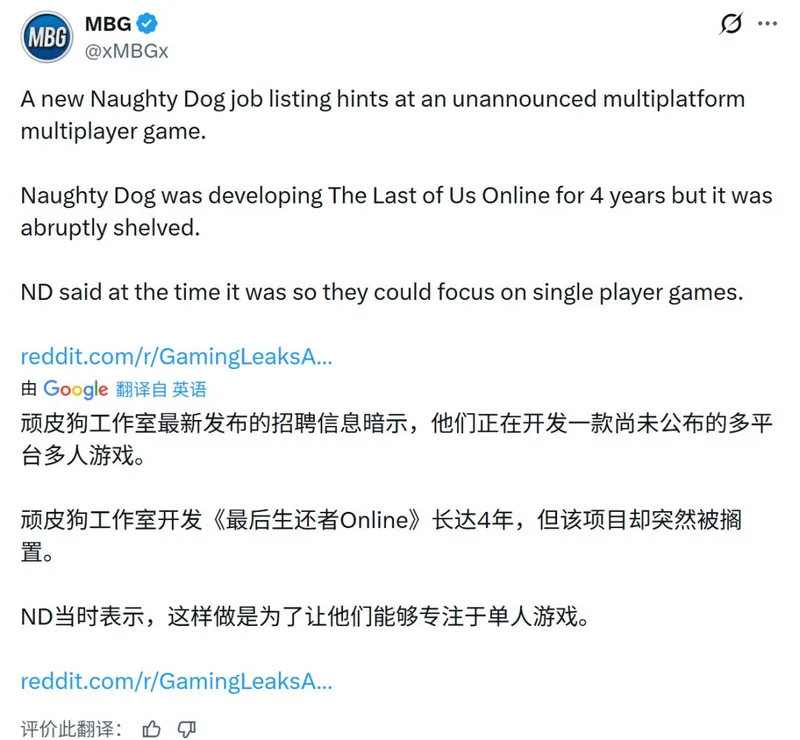 《地平线3》发售遥遥无期