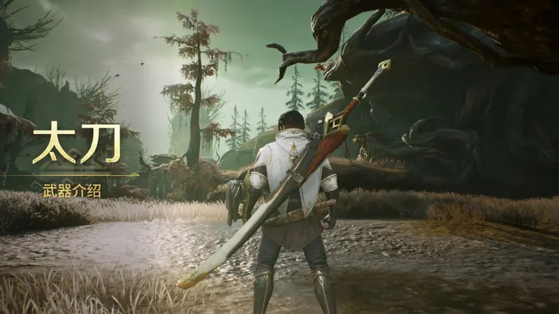 《怪物猎人：旅人》武器介绍PV发布