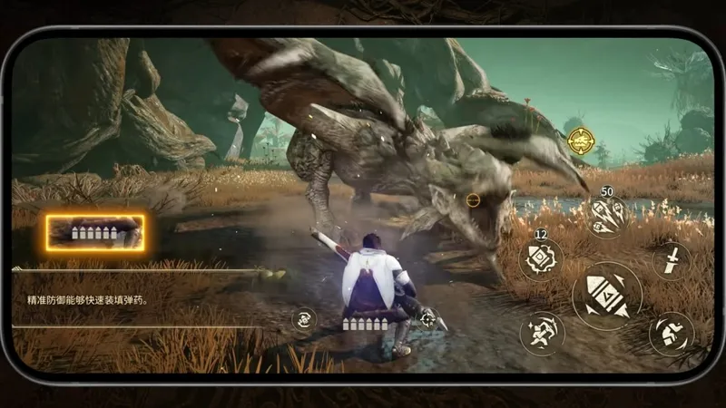 《怪物猎人：旅人》武器介绍PV发布