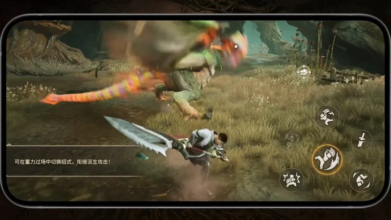 《怪物猎人：旅人》武器介绍PV发布