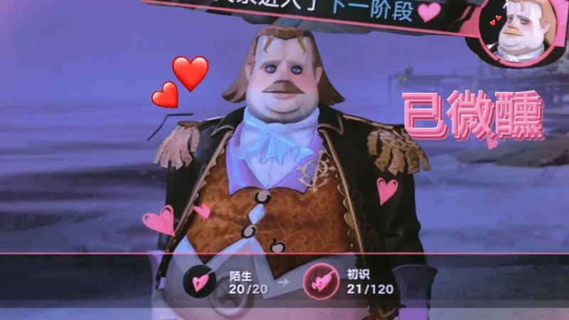 和大胃袋上司约会？二游最逆天的好感度攻略系统！