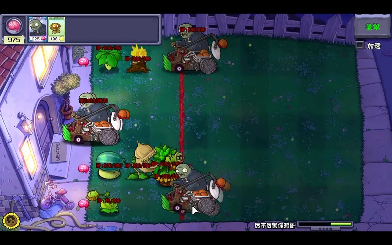 《厉不厉害你鸡哥》攻略