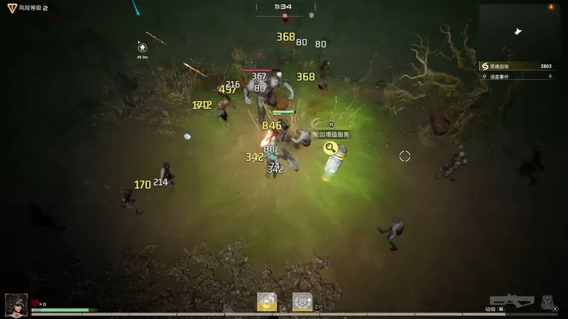 轮回保险公司无装备难度2