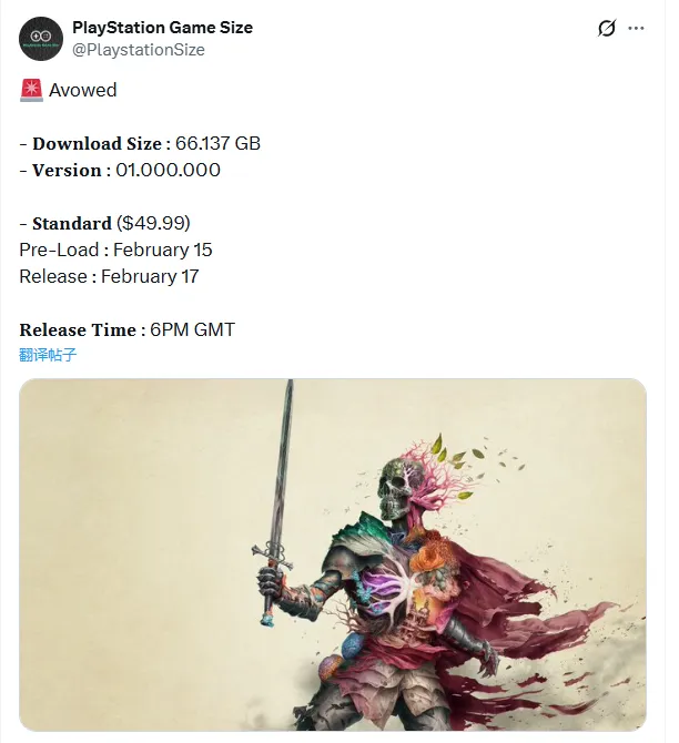 《宣誓》PS5版容量售价公布-2月17日正式解锁