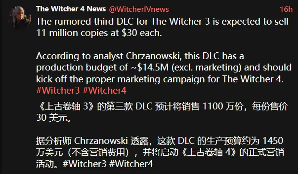 《巫师3》传第三部DLC定价30美元