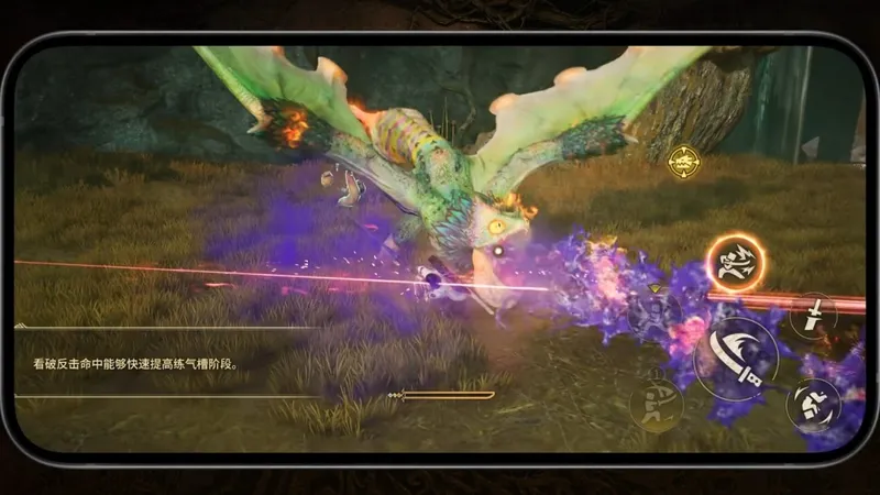 《怪物猎人：旅人》武器介绍PV发布