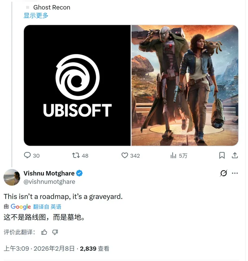 《波斯王子：影子与火焰》