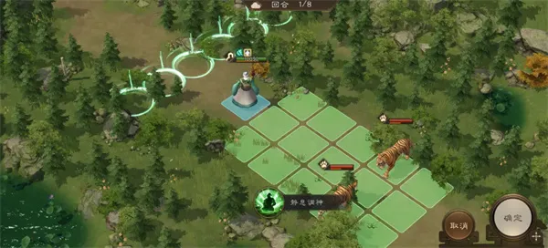 《新三国志曹操传》华佗无双试炼二通关攻略-详细步骤解析