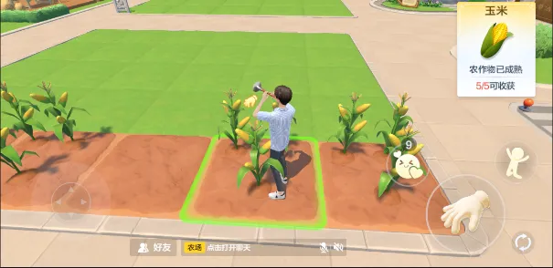 《欢乐斗地主》马年新春农场家园上线