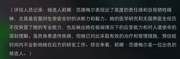 《三角洲行动》蝶变时刻揭秘