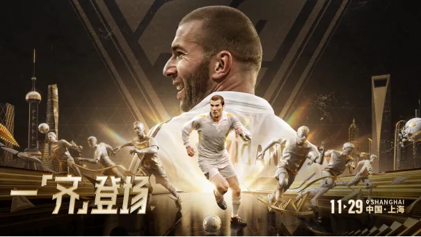 《足球梦剧场》绿茵逐梦两载