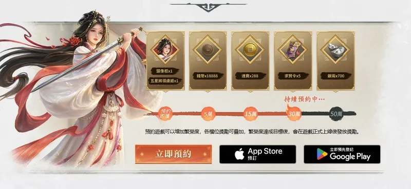 《王于兴师》参展Steam玩家对战游戏节