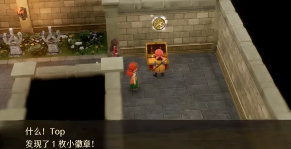 《勇者斗恶龙7：重制版》马德拉斯大神殿迷宫攻略