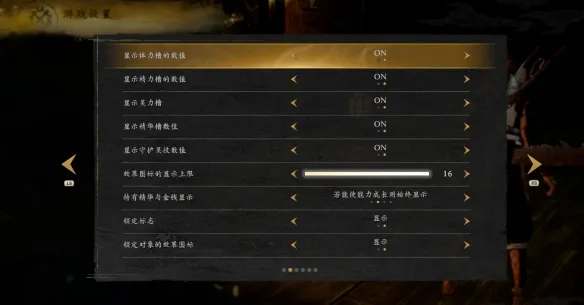 《仁王3》新手开荒指南-必知的14个实用技巧