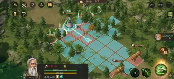 《新三国志曹操传》华佗无双试炼二通关攻略