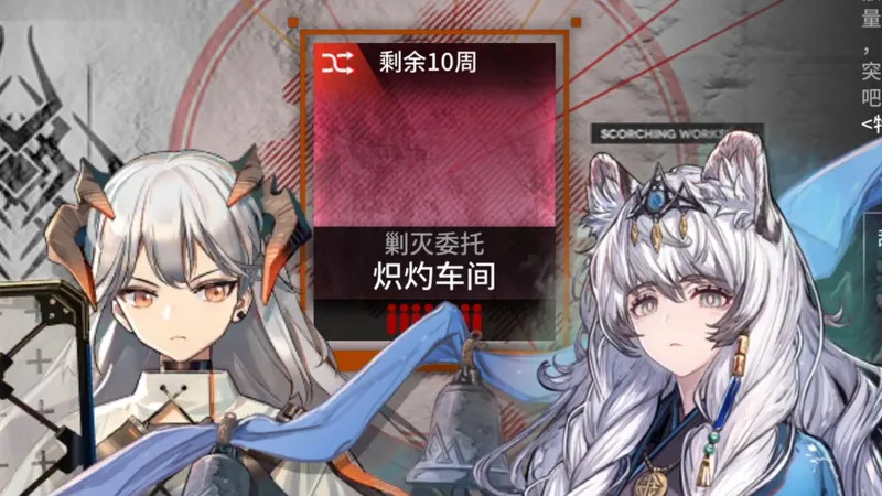 【炽灼车间】新剿灭2步解手400杀