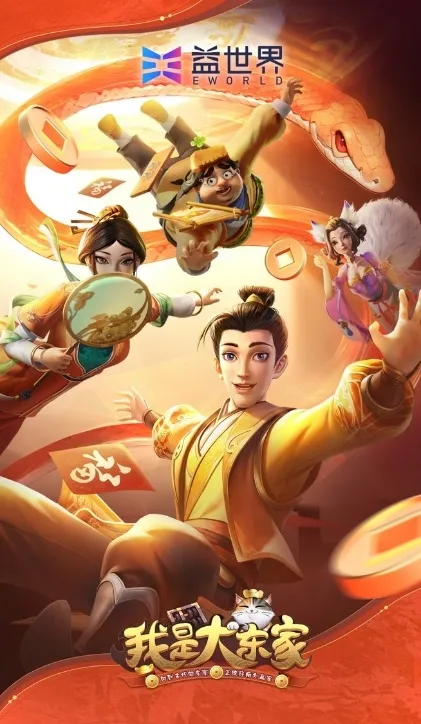 《这城有良田》联动《琅琊榜》