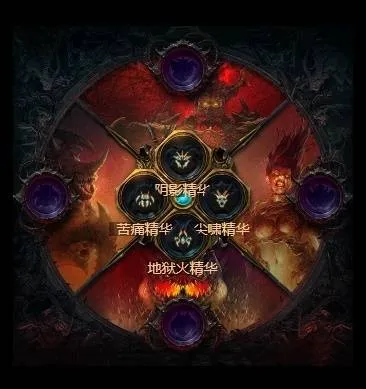 《暗黑破坏神4》法师终局构筑教学