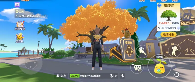 《欢乐斗地主》马年新春农场家园上线