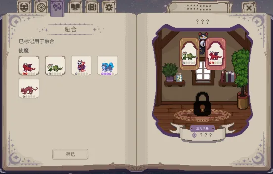 《使魔见闻录》桌面挂机新游