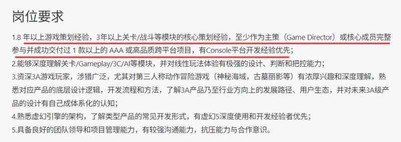 《古墓丽影》对标之作