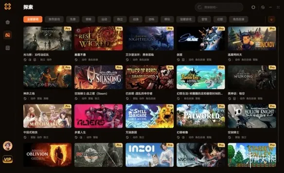 《怪物猎人物语3：命运双龙》修改器介绍