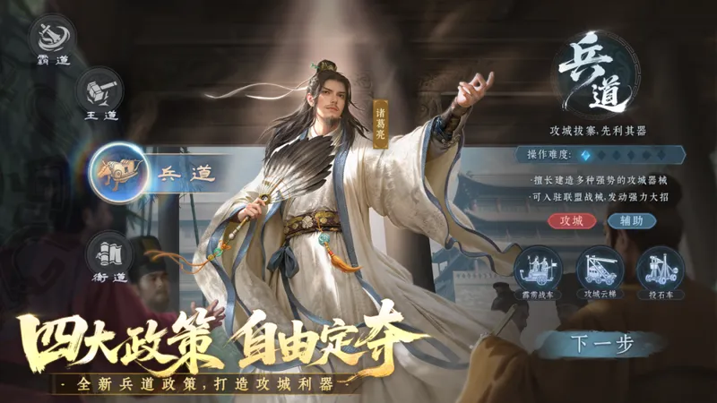 《九牧之野》S2赛季摧城破阵