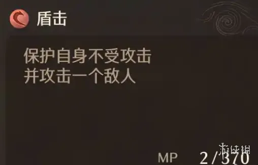 《勇者斗恶龙7》战士技能详解