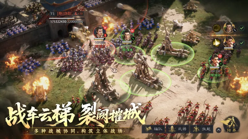 《九牧之野》S2赛季摧城破阵